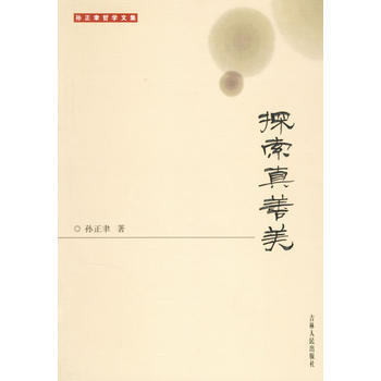 滿28包郵 探索真善美