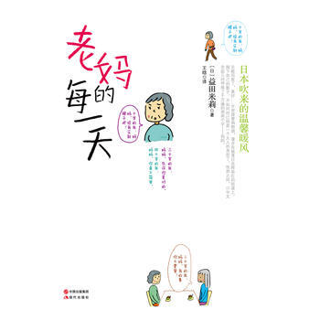 老每一天 pdf epub mobi 电子书 下载
