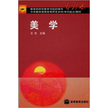 滿28包郵 美學