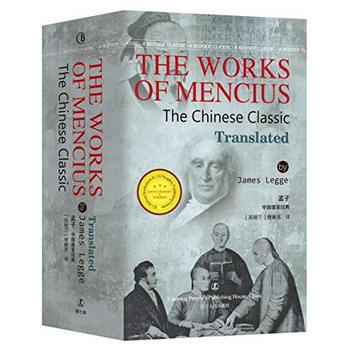 9787205089733 孟子 辽宁人民出版社 (苏格兰)理雅各