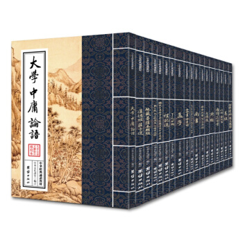 中華經典誦讀教材（套裝共18冊）輯，大學中庸論語孟子禮記詩經尚書三字經瞭凡四訓經典誦讀本國學普及 中華經典誦讀教材(套裝共18冊) pdf epub mobi 電子書 下載