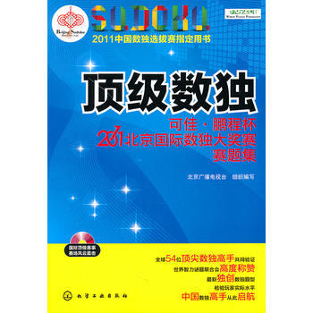 滿28包郵 數獨 pdf epub mobi 下载