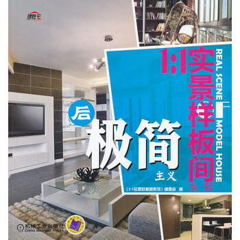 后极简主义 pdf epub mobi 电子书 下载