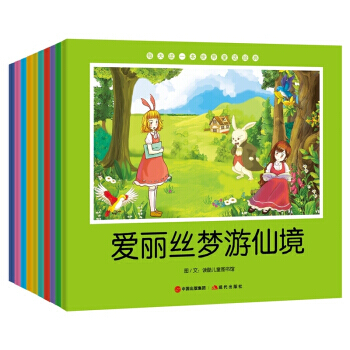 9787514354683 每天讀一本世界童話經典 中國齣版集團,現代齣版社 讀酷兒童圖書 pdf epub mobi 下载