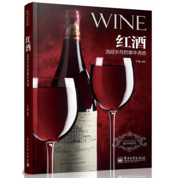 红酒：流经岁月的诱惑(全彩) pdf epub mobi 电子书 下载