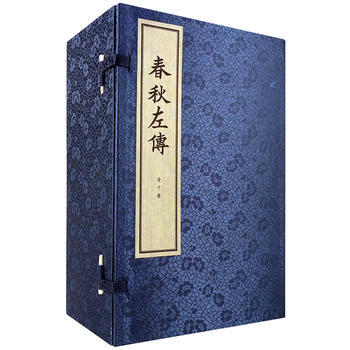 春秋左传(线装本)(全10册) 9787101111729
