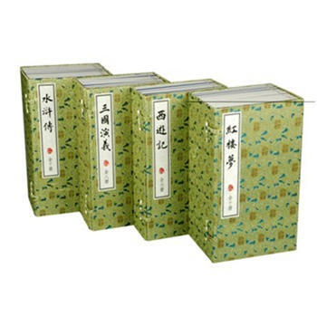 中国四大名著(线装绣像典藏本) 9787101085655