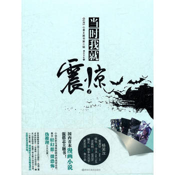 满28包邮 当时我就震惊了!