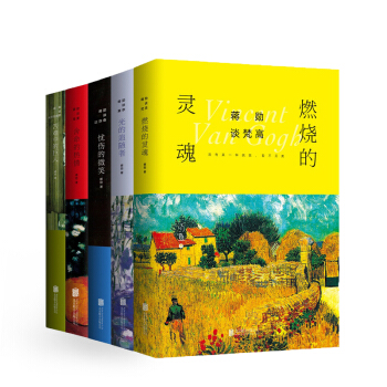 正版 蒋勋谈美学系列 套装5册 中信 pdf epub mobi 下载