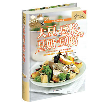 大豆　豆浆　豆奶　豆腐 pdf epub mobi 下载