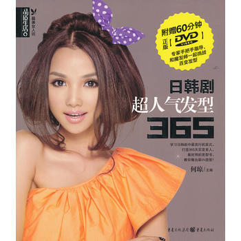 品质生活