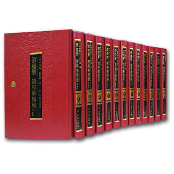 正版現貨 清經解 清經解續編(影印版全十三冊) 鳳凰齣版社（原江蘇古籍齣版社） (清)阮元 pdf epub mobi 電子書 下載