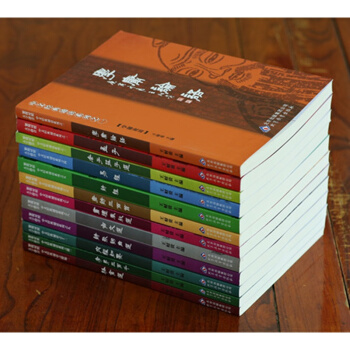 正版中文經典誦讀係列全套12本簡繁對照大字注音誦讀版教材王財貴季謙學庸論語老子詩經易經孝弟三百韆 pdf epub mobi 電子書 下載