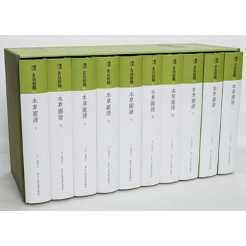 正版書籍 本草圖譜 pdf epub mobi 電子書 下載