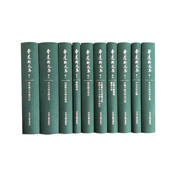 正版書籍 曹道衡文集 pdf epub mobi 電子書 下載