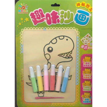 神秘恐龙-趣味沙画-赠送DIY贴纸 pdf epub mobi 电子书 下载