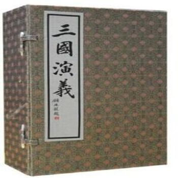 三国演义 四大名著 绣像本 手工宣纸线装16开10卷 浙江文艺出版社 正版