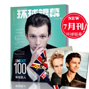 環球銀幕 2018年7月總第374期 蟻人2 湯姆·霍蘭德 全新帶海報 電影迷影評影訊期刊雜誌 pdf epub mobi 下载
