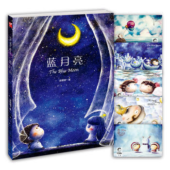 蓝月亮 pdf epub mobi 电子书 下载