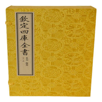 圖書 梅苑（文淵閣四庫全書珍賞係列） 紅色 pdf epub mobi 電子書 下載