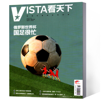 看天下 雜誌 2018年18期總423期 pdf epub mobi 電子書 下載