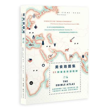 美食地图集：39种菜系环游世界 生活.读书.新知三联书店 pdf epub mobi 下载
