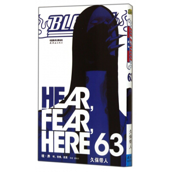 境界(63) pdf epub mobi 下载