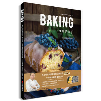烘焙来了 曹大师的私房烘焙清单 pdf epub mobi 电子书 下载