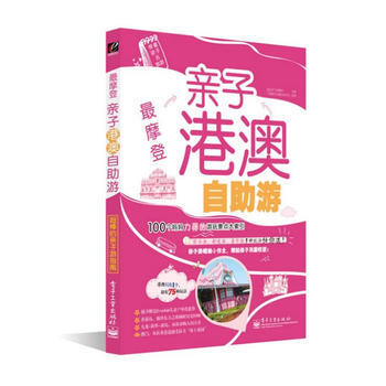 摩登 9787121198380 pdf epub mobi 电子书 下载