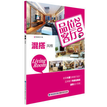 Z2-混搭风格-锐扬图书 福建科技出版社 9787533543259 pdf epub mobi 电子书 下载