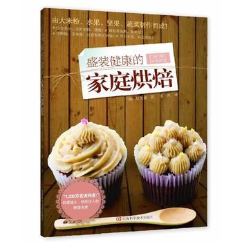 盛装健康的家庭烘焙 pdf epub mobi 下载