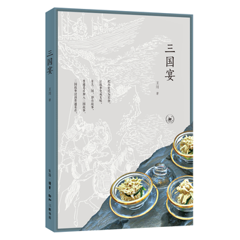 三 王川 生活.讀書.新知三聯書店 pdf epub mobi 下载