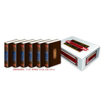 孫子兵法與三十六計 pdf epub mobi 電子書 下載