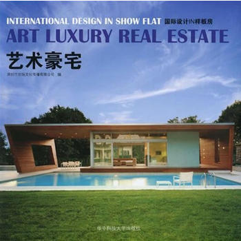 正版图书 艺术豪宅 9787560957128 华中科技大学出版社 深圳市创扬文化传播有限 pdf epub mobi 电子书 下载