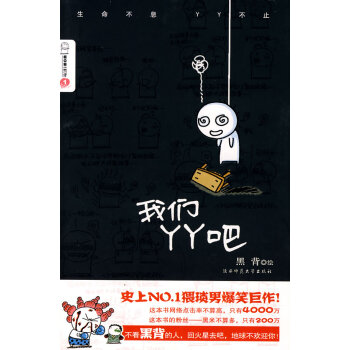 宅男宅女的私生活