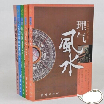 正版5册 理气风水 居家风水大全 旺铺办公室风水宝典 家居风水100忌 中国风水文化 风水百科 pdf epub mobi 下载