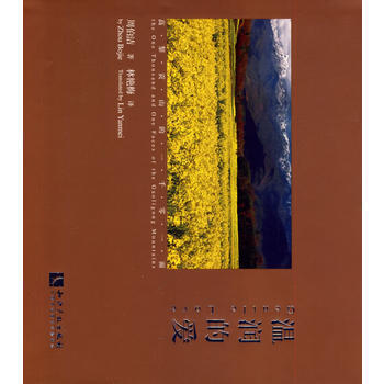 溫潤的愛 pdf epub mobi 下载