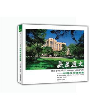 {RT}美丽辽大:校园风光摄影集:a photograhy collection of c pdf epub mobi 电子书 下载
