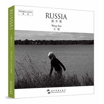 {RT}俄罗斯-王瑶 五洲传播出版社 9787508533599 pdf epub mobi 下载