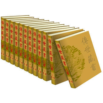 {RT}传世藏书（全十二册）-黄勇 中国戏剧出版社 9787104027485 pdf epub mobi 电子书 下载