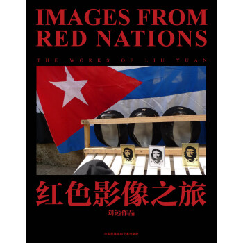 {RT}紅色影像之旅-劉遠 中國民族攝影藝術齣版社 9787512205147 pdf epub mobi 下载