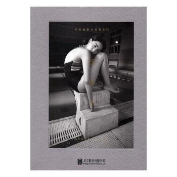 中國攝影書典藏係列:楊福東 攝影 書籍 pdf epub mobi 下载