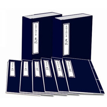 {RT}宋刻十四行本史记-司马迁 凤凰出版传媒集团，凤凰出版社 9787550605060 pdf epub mobi 电子书 下载