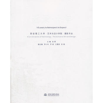 近景 十年 pdf epub mobi 电子书 下载