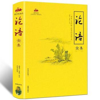 正版书籍 国学经典：论语全集 pdf epub mobi 电子书 下载