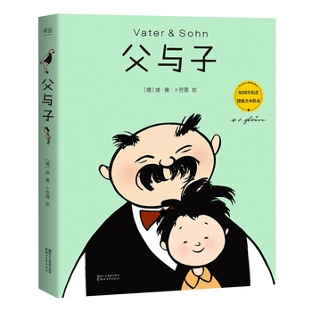 父与子 pdf epub mobi 电子书 下载