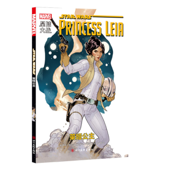 星球大战：莱娅公主（星球大战 卢克 莱娅 汉索罗） pdf epub mobi 下载