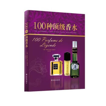 字里行间品 [书名 9787544746427 pdf epub mobi 下载