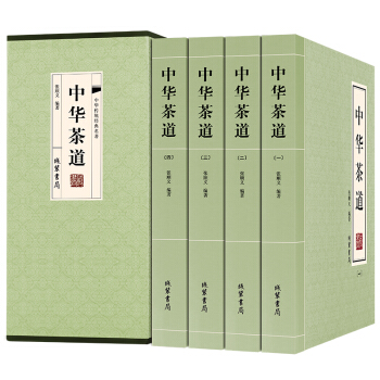 中華茶道 茶類書籍 茶經陸羽正版 茶書茶經全集 茶經茶道茶藝 中華茶道茶經茶文化圖書茶源茶類名茶茶具 pdf epub mobi 下载