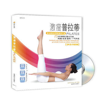 曲影－激瘦普拉蒂 9787807058274 pdf epub mobi 电子书 下载